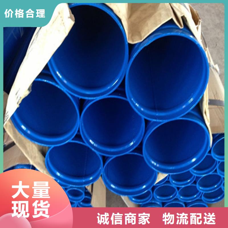 【涂塑复合钢管】,钢套钢保温管道厂家老品牌厂家