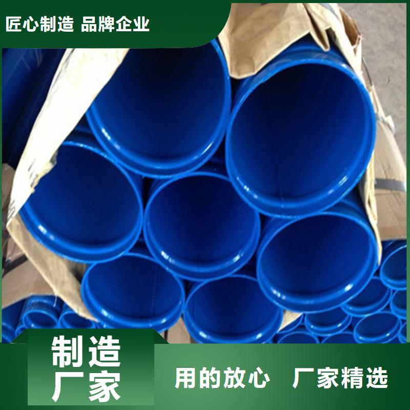 内外涂ep涂塑复合钢管全国供应厂家