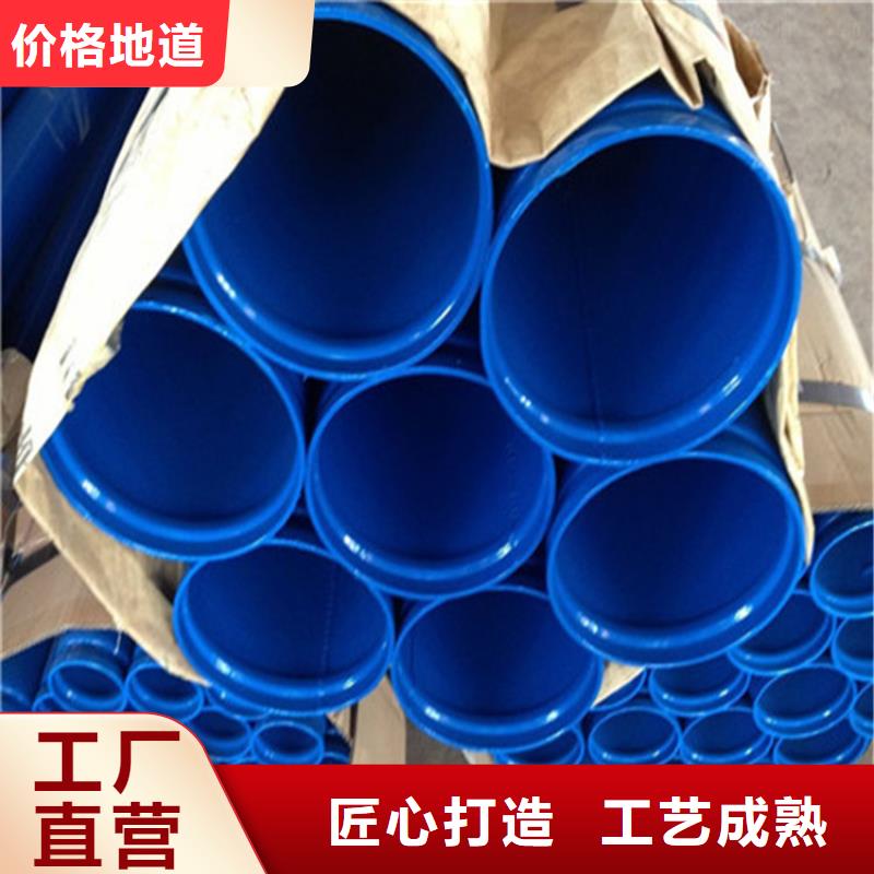 消防用内外涂塑复合钢管良心厂家