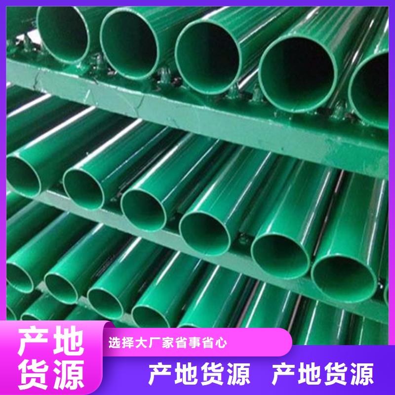 涂塑复合钢管螺旋钢管多种规格库存充足