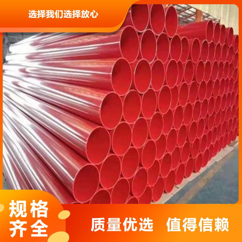 涂塑复合钢管保温钢管价格随心所欲定制