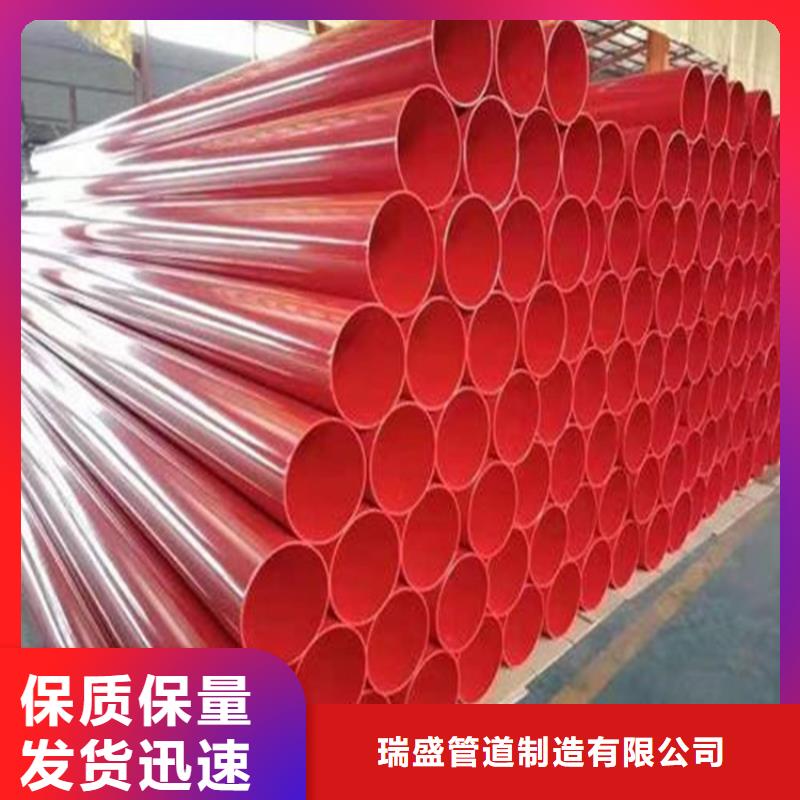 涂塑复合钢管螺旋钢管支持大小批量采购