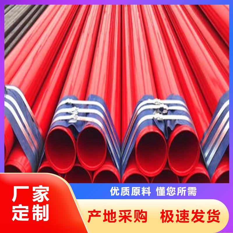 涂塑复合钢管螺旋钢管支持大小批量采购