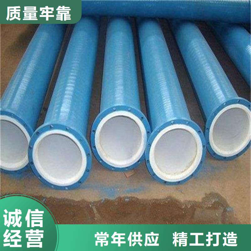 内外涂塑复合钢管环氧在线报价