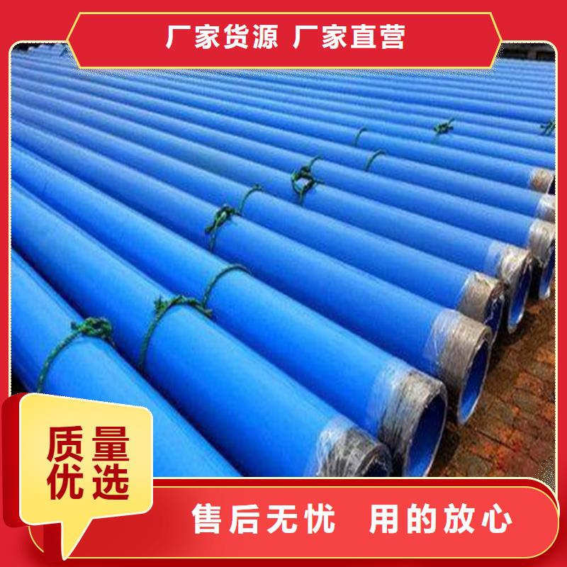 涂塑复合钢管蒸汽保温管道按需定做