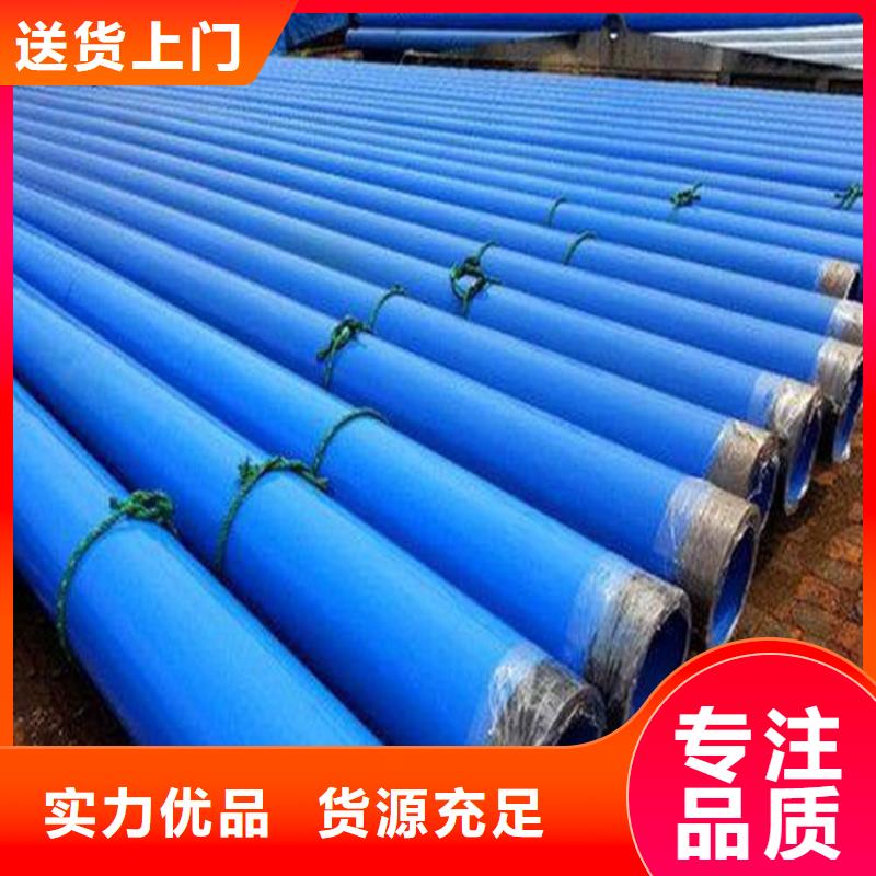 涂塑复合钢管 油气输送管道正规厂家