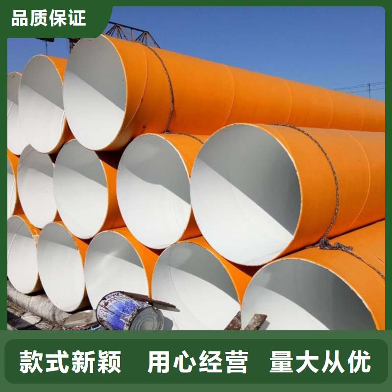 涂塑复合钢管-涂塑钢管厂家货源稳定