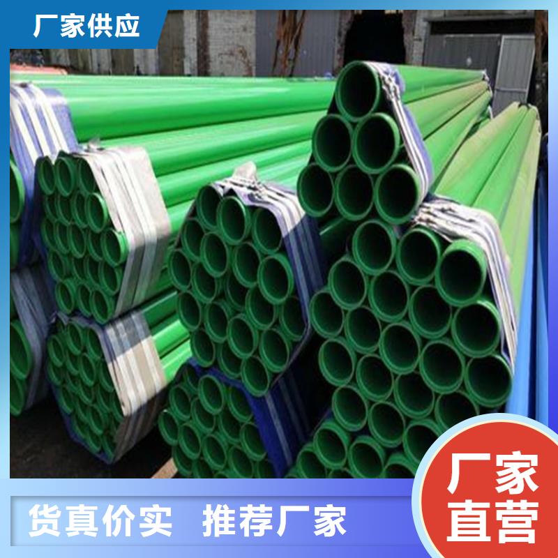 涂塑复合钢管焊接方法品质保证