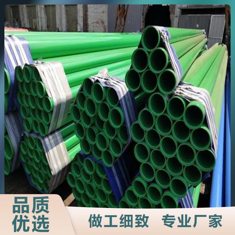涂塑复合钢管-涂塑钢管厂家货源稳定