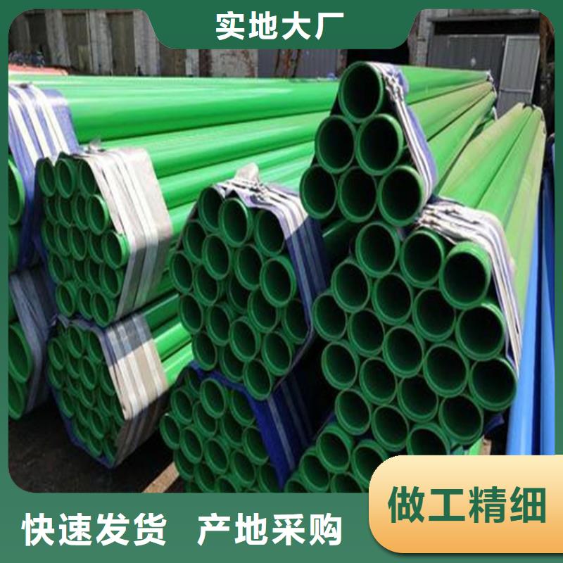 涂塑复合钢管-油气输送管道自产自销