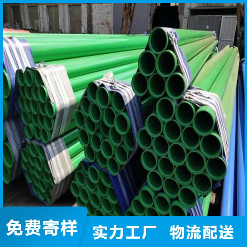 涂塑复合钢管螺旋钢管厂家批发价