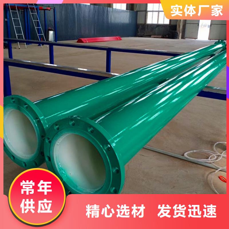 涂塑复合钢管保温钢管产地批发