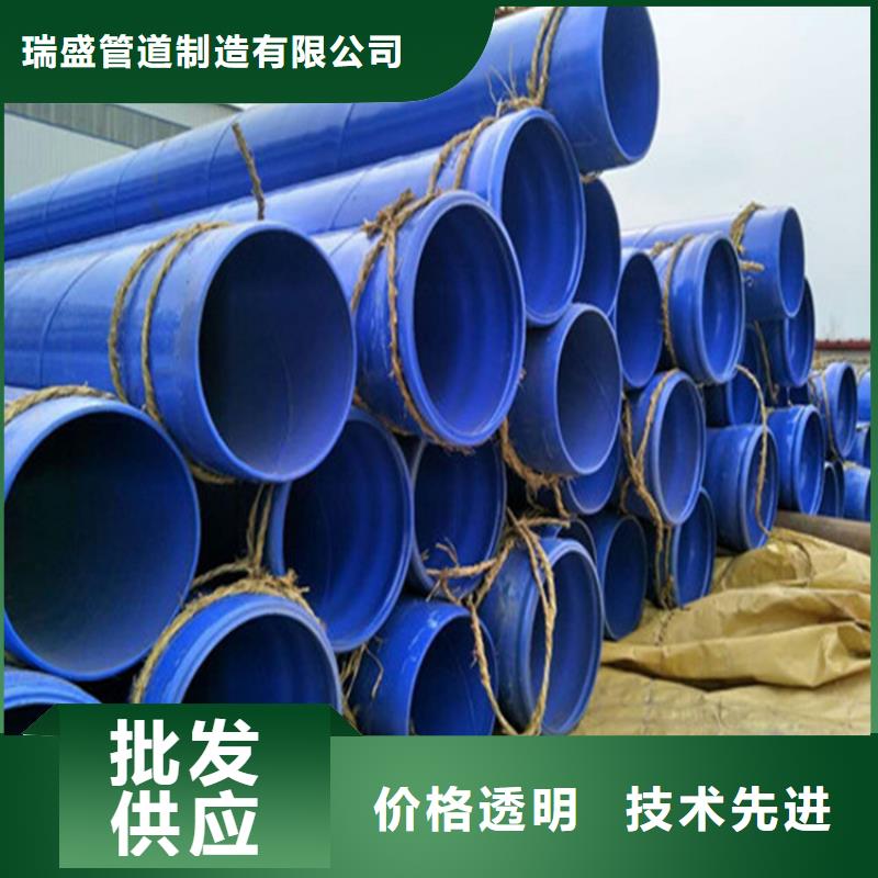 涂塑复合钢管螺旋钢管厂家批发价