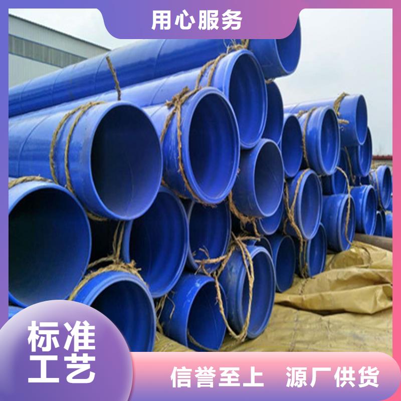 涂塑复合钢管钢套钢保温管道制造厂家