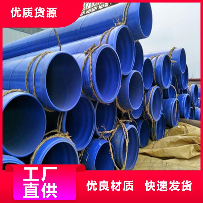 涂塑复合钢管 钢套钢保温管道市场报价