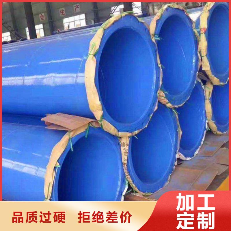涂塑复合钢管螺旋钢管厂家批发价