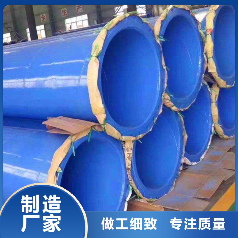 涂塑复合钢管,钢套钢保温管道真正的源头厂家