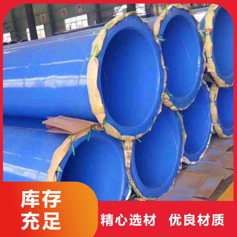 涂塑复合钢管螺旋钢管厂家批发价