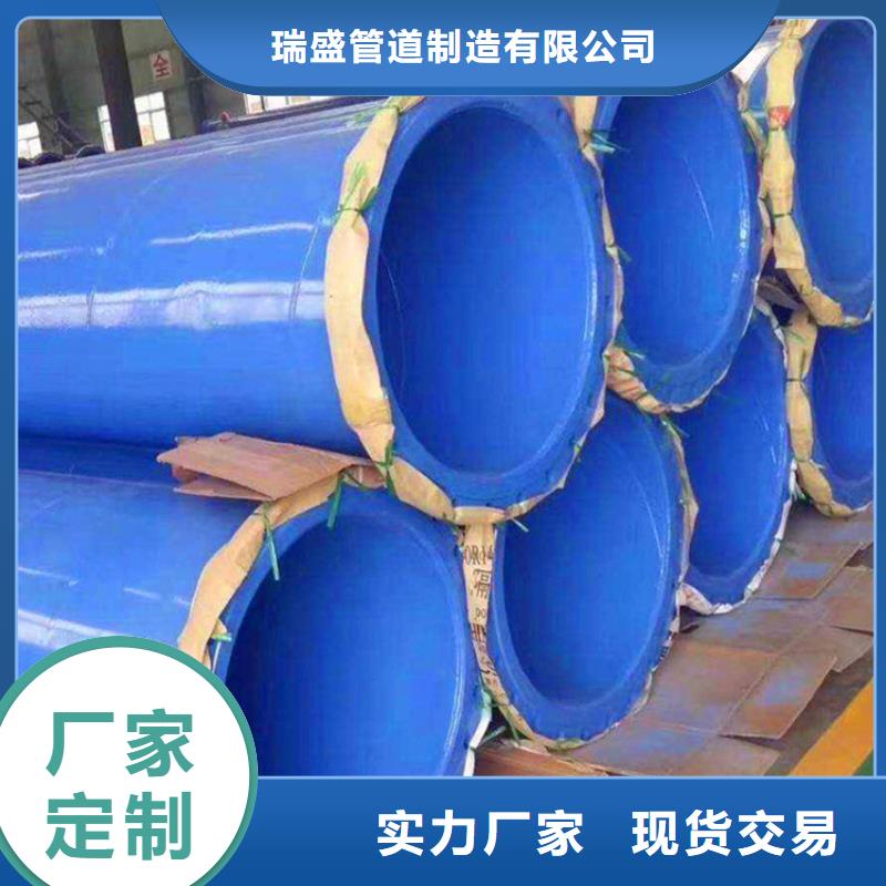 涂塑复合钢管钢套钢保温管道制造厂家