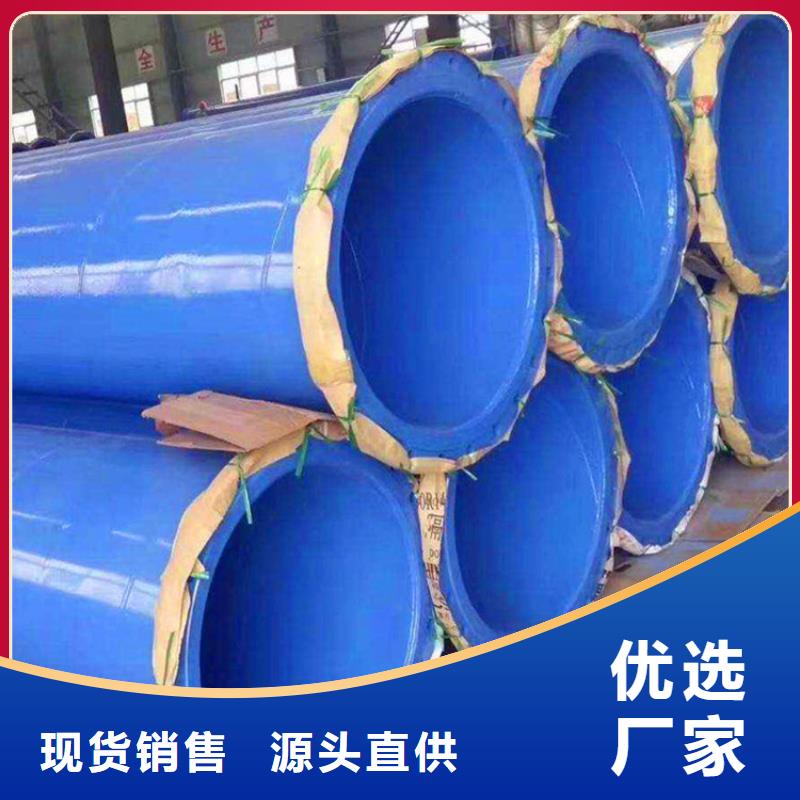 涂塑复合钢管-涂塑钢管厂家货源稳定