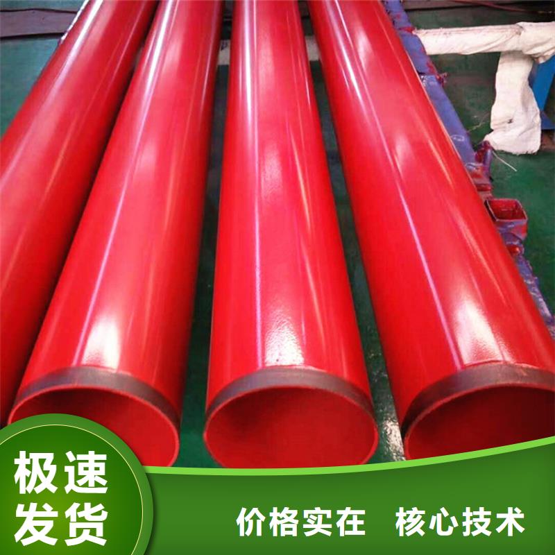 涂塑复合钢管涂塑钢管0中间商差价