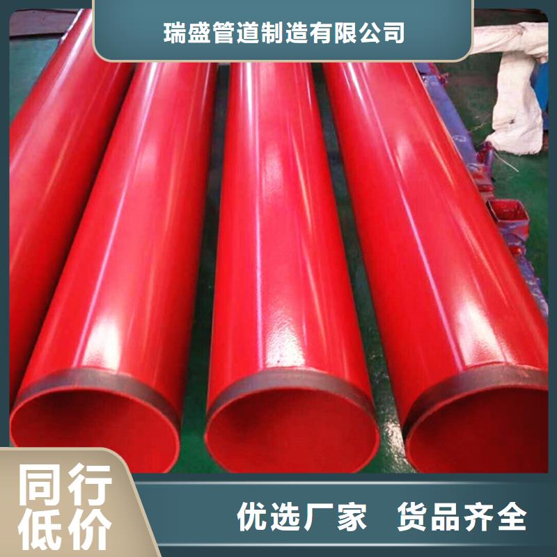 涂塑复合钢管【螺旋钢管】用途广泛