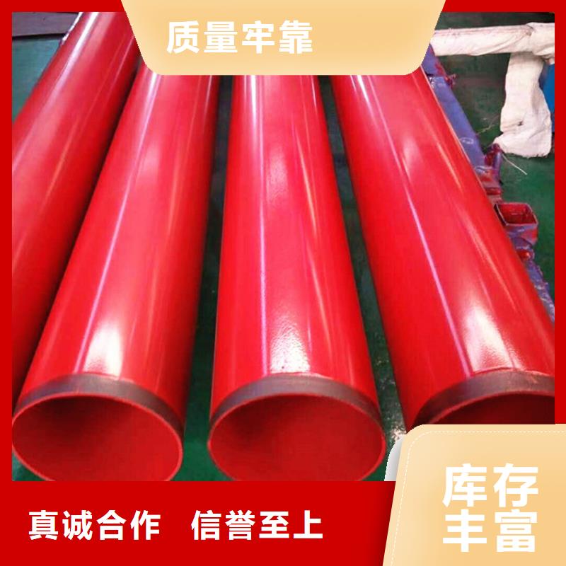 涂塑复合钢管螺旋钢管厂家批发价