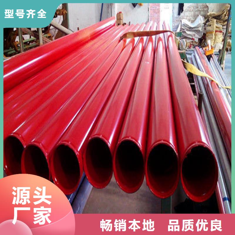 涂塑复合钢管,【涂塑钢管】源头厂商