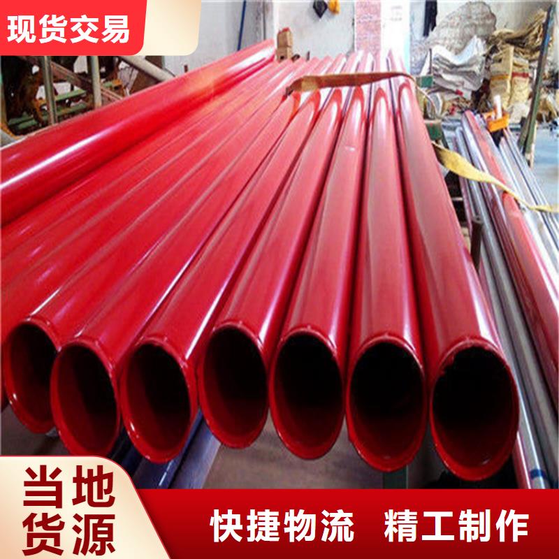 涂塑复合钢管【螺旋钢管】用途广泛