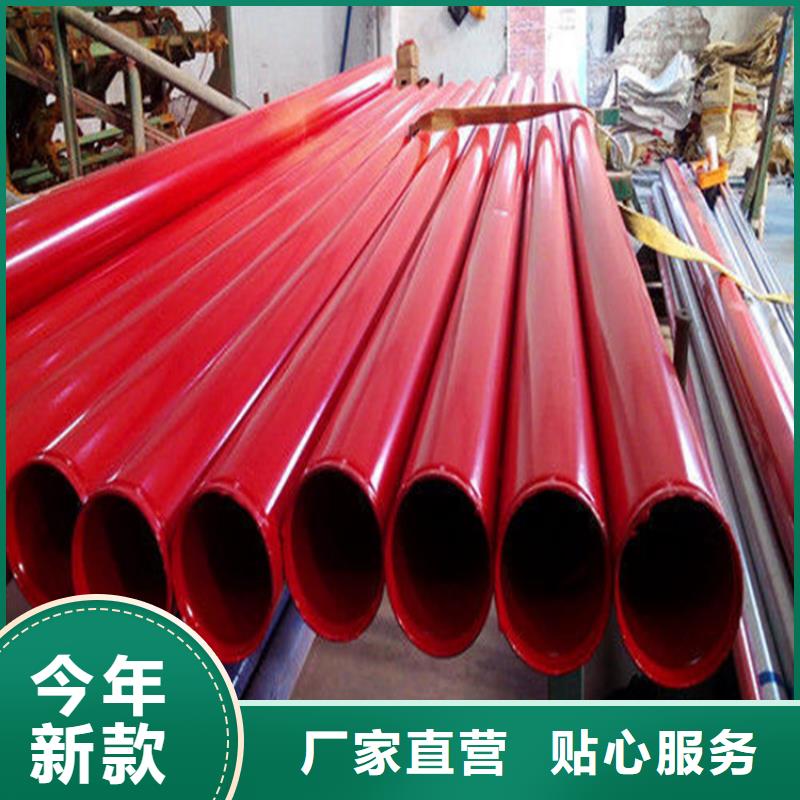 涂塑复合钢管涂塑钢管0中间商差价