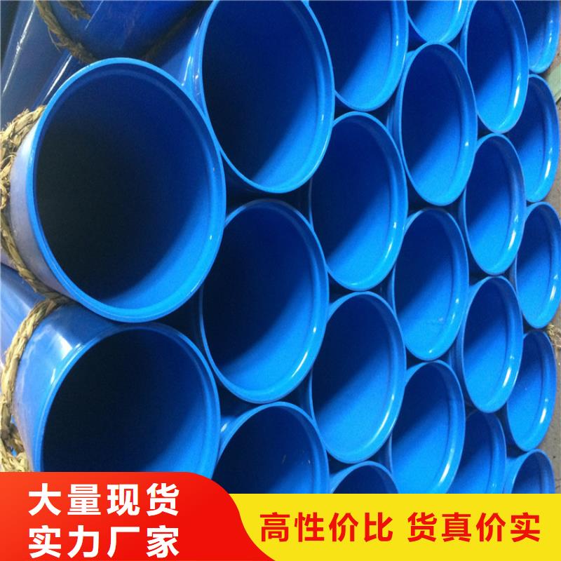 涂塑复合钢管钢套钢保温管道制造厂家
