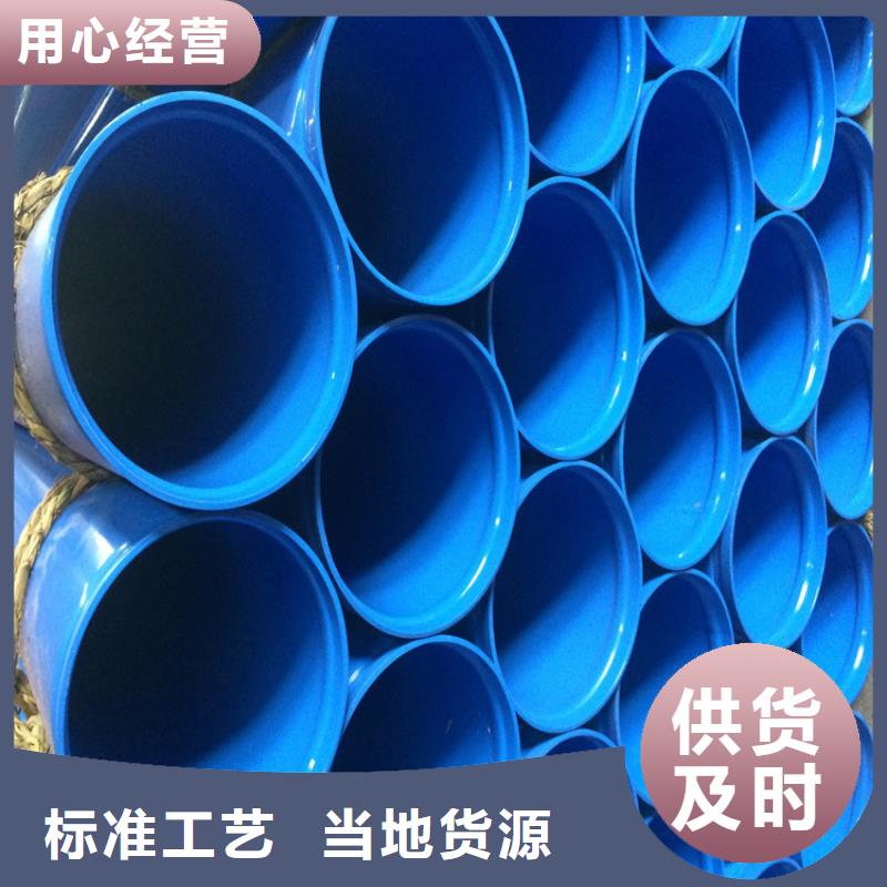 涂塑复合钢管螺旋钢管厂家批发价