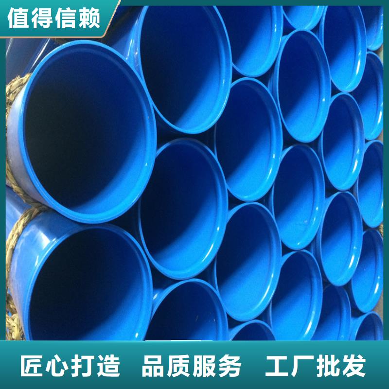 涂塑复合钢管涂塑钢管0中间商差价