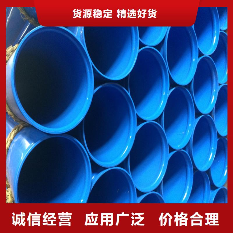 涂塑复合钢管,【涂塑钢管】源头厂商
