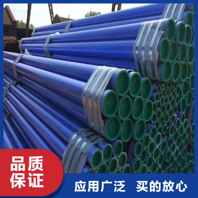 涂塑复合钢管螺旋钢管厂家批发价