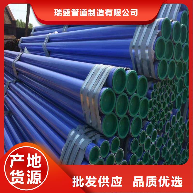 涂塑复合钢管涂塑钢管0中间商差价