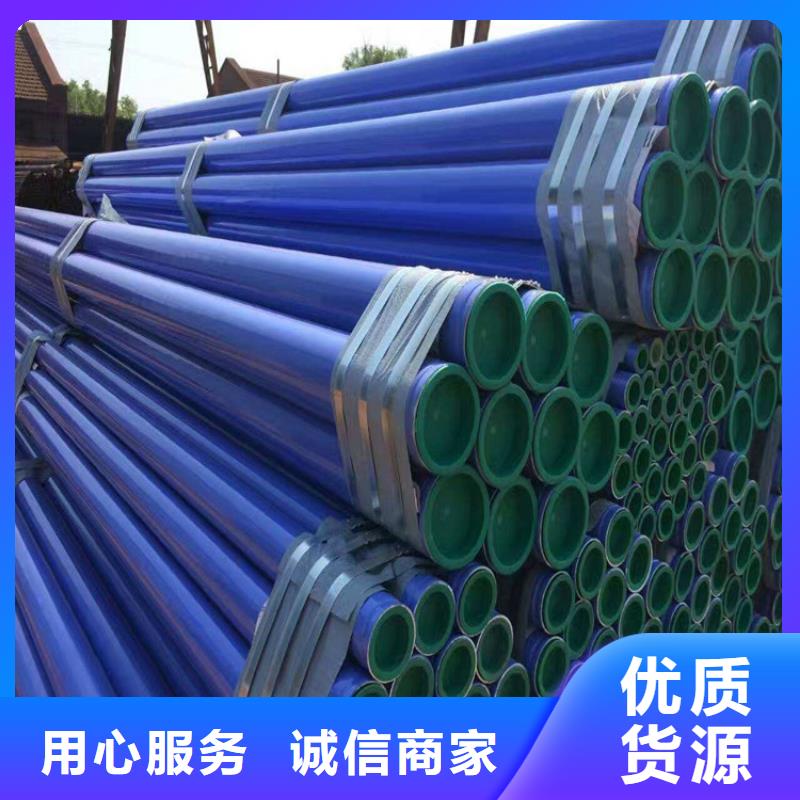 涂塑复合钢管蒸汽保温管道匠心工艺