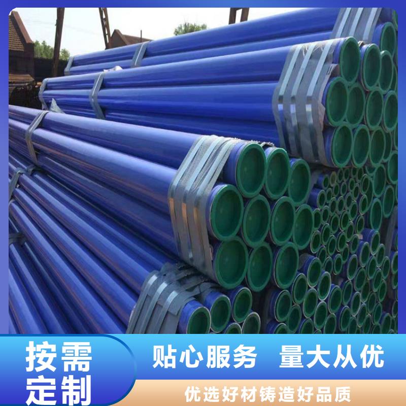 涂塑复合钢管,【涂塑钢管】源头厂商