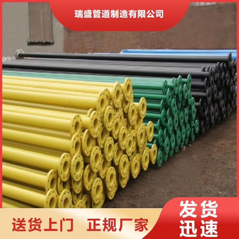 涂塑复合钢管蒸汽保温管道匠心工艺