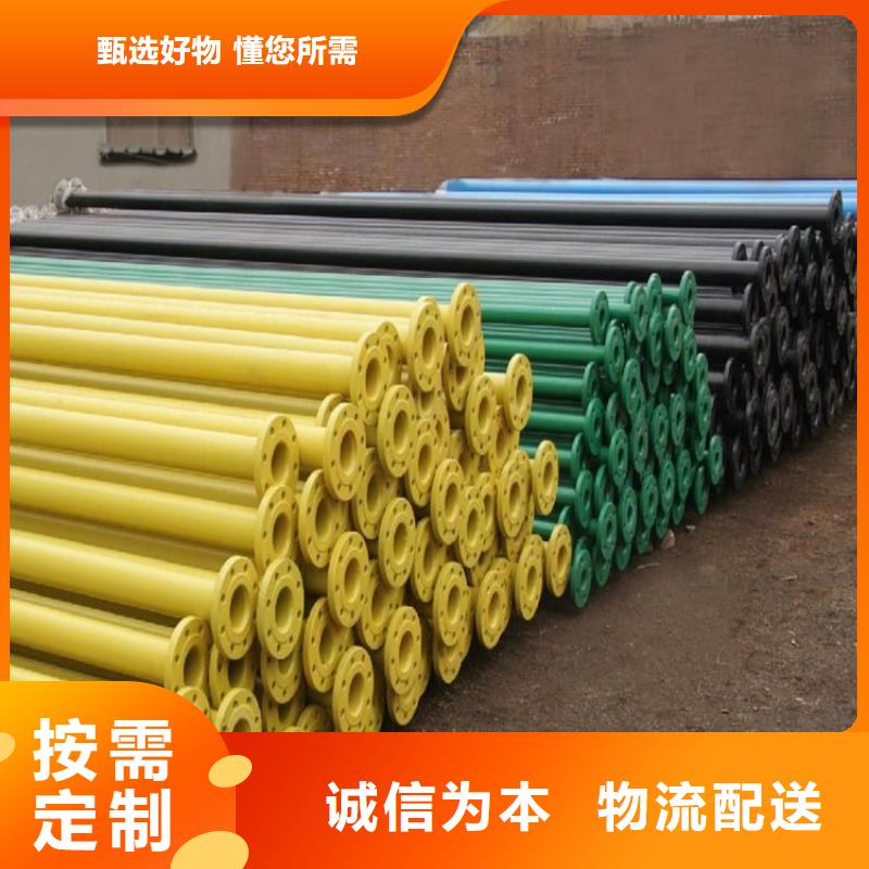 涂塑复合钢管钢套钢保温管道制造厂家