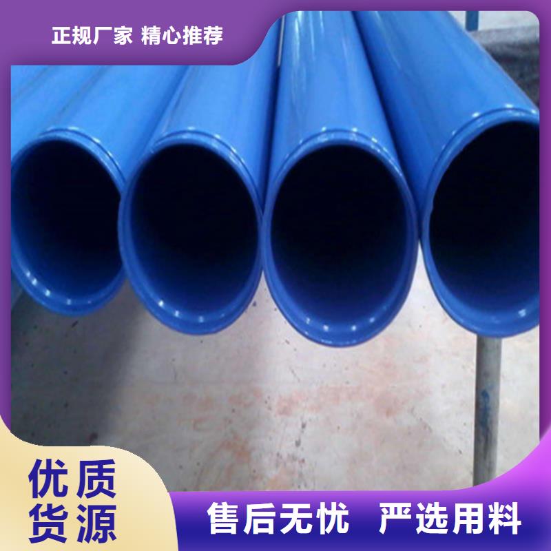 涂塑复合钢管涂塑钢管0中间商差价