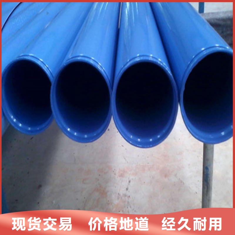涂塑复合钢管蒸汽保温管道匠心工艺