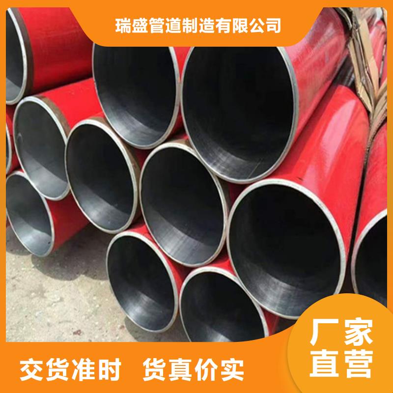 【涂塑复合钢管】蒸汽保温管道贴心服务