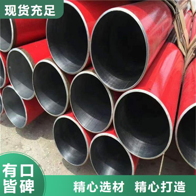 涂塑复合钢管蒸汽保温管道匠心工艺