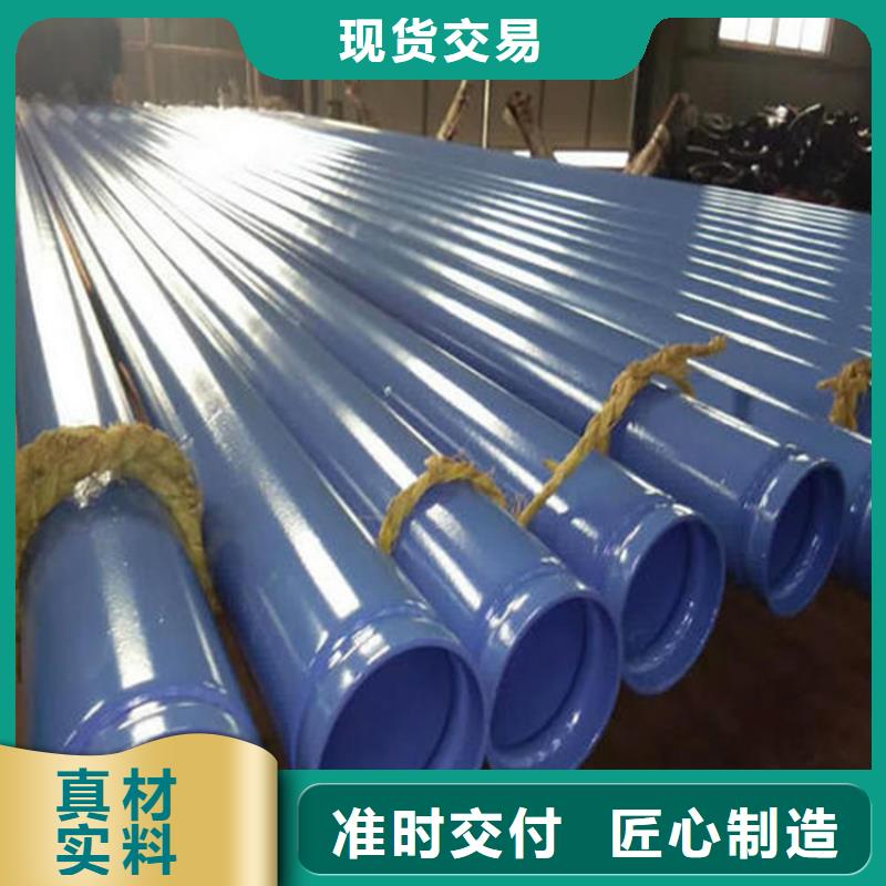 涂塑复合钢管,【涂塑钢管】源头厂商