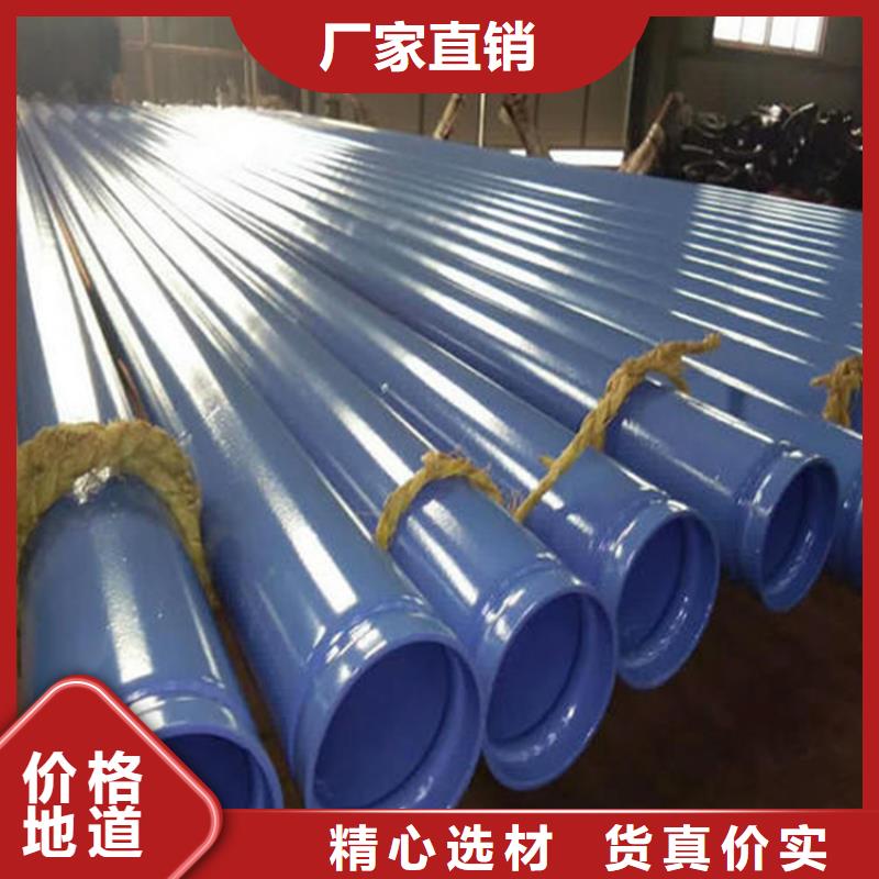 涂塑复合钢管涂塑钢管0中间商差价