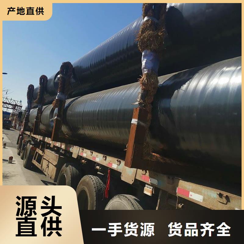 找加强级3PE防腐钢管全国统一价
