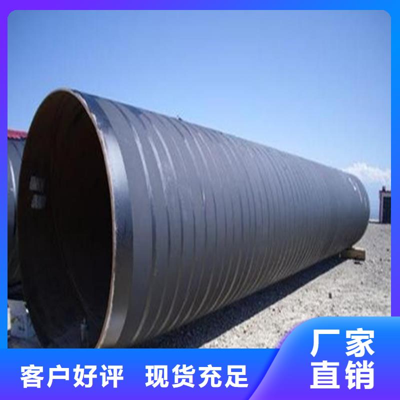 8710防腐钢管新品