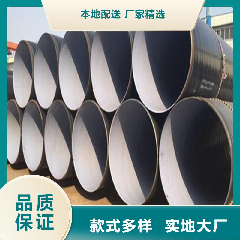 大口径防腐钢管产品种类