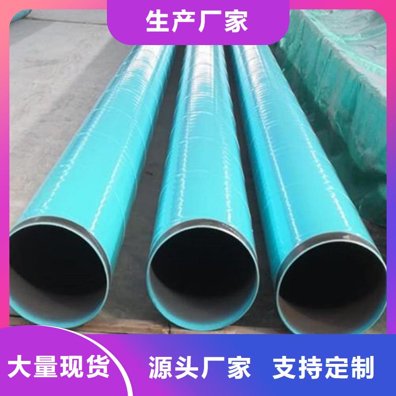 3PE防腐螺旋钢管无差价直销